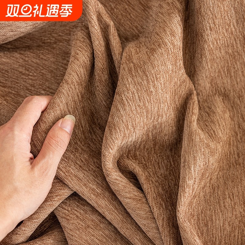 1.8米沙发布纯色雪尼尔布料沙发盖巾四季万能盖布防尘复古风