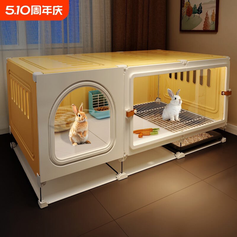 全景透明兔子笼子清粪带厕所家用室内养兔大号新式别墅款训厕兔窝