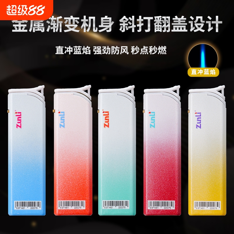 金属机身斜打可充气防摔防爆一次性打火机耐用个人商超批发火机