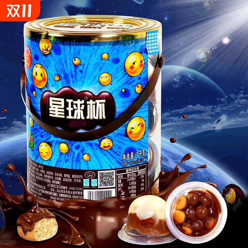 星球杯桶装巧克力杯饼干儿童年货小零食休闲食品小吃大礼包好吃