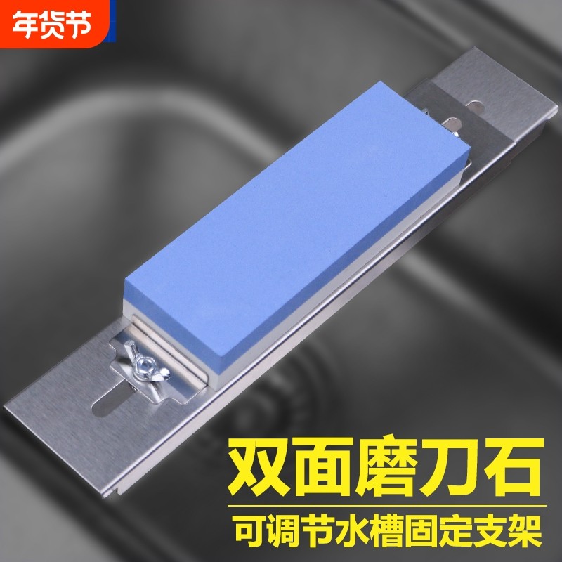 不锈钢水槽磨刀石支架新款磨刀石固定架子家用可调节防滑磨刀神器,厨房/烹饪用具,磨刀器/磨刀石/磨刀架,淘宝优惠券,粉丝福利购,淘宝优惠卷