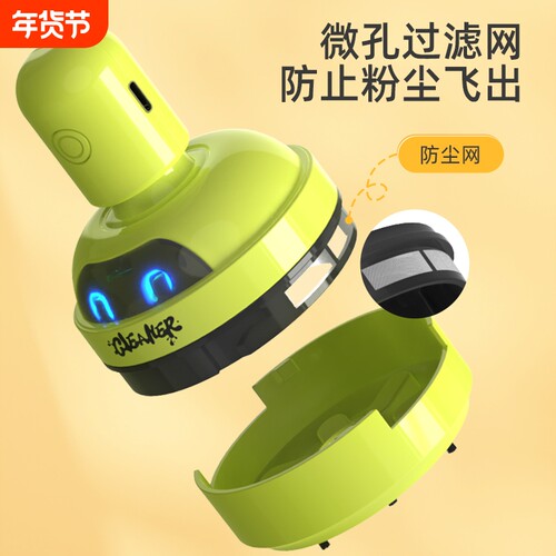 迷你桌面清洁器桌面吸尘器