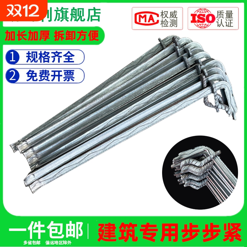 建筑木工步步紧火钩镰刀卡扣建筑用卡头扒钩热轧模板固定器步步紧