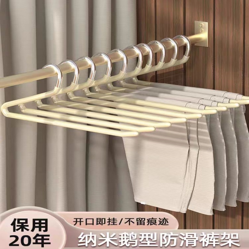 亿鸣裤架鹅型衣架2字裤夹家用防滑加粗不锈钢Z字衣柜收纳神器折叠