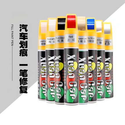 汽车补漆笔修补车漆神器划痕修复深度刮痕去痕液珍珠白色黑油漆面