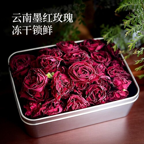 云南头茬云南冻干墨红玫瑰花茶