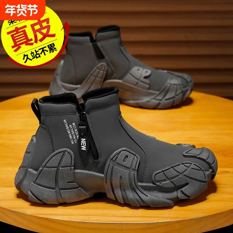 【断码真皮】男鞋秋季新款工地上班防滑短靴休闲运动侧拉链马丁靴,流行男鞋,老爹鞋,淘宝优惠券,粉丝福利购,淘宝优惠卷