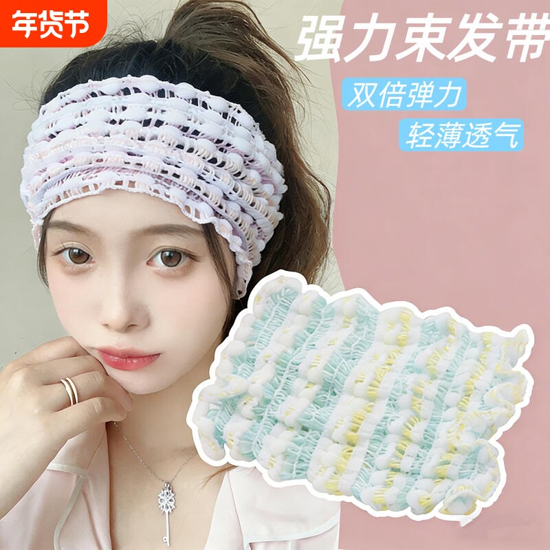 全新弹力束发带洗脸敷面膜宽边发箍高级感简约防滑新款洗漱发带