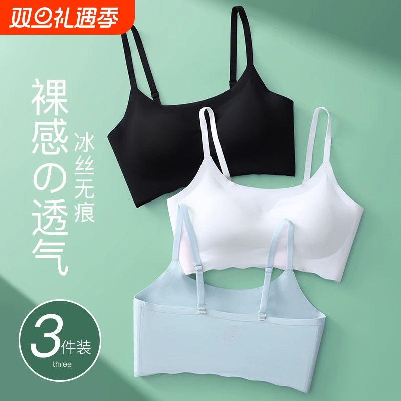 无痕聚拢薄款文胸|超2000人收藏