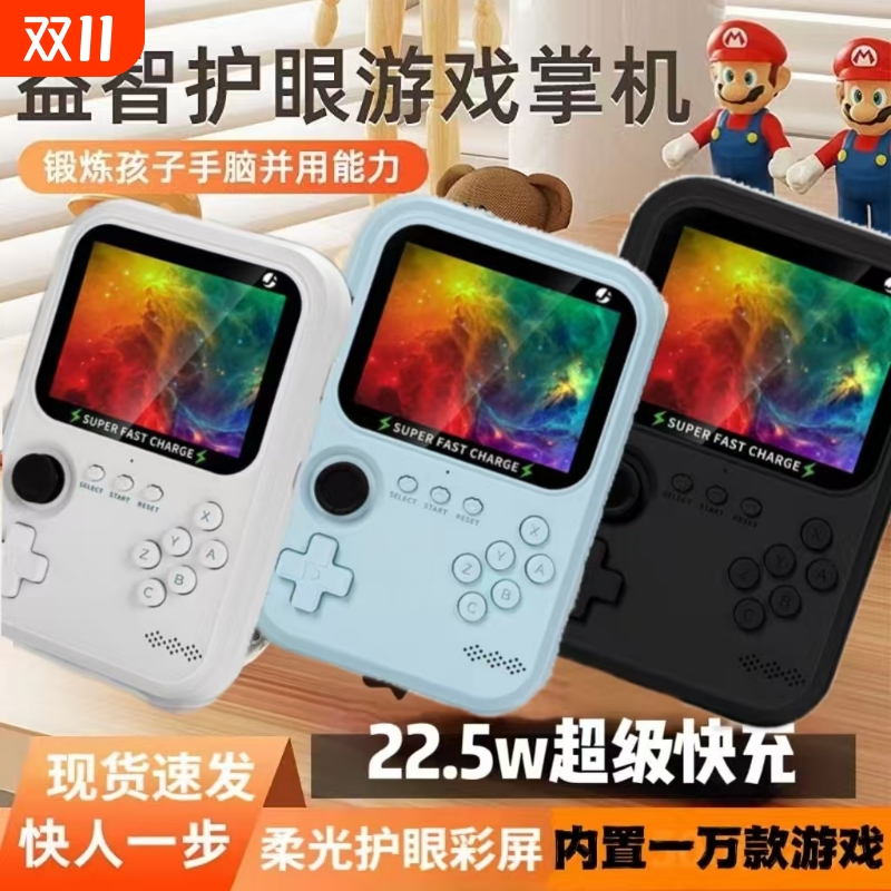 2025新款游戏机街机复古一万款杆掌机便携充电宝游戏机mini掌上游戏机充电宝二合一摇杆街机