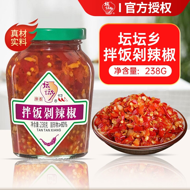 坛坛乡拌饭剁辣椒238g湖南特产剁辣椒酱拌饭蒜蓉辣酱拌面下饭菜
