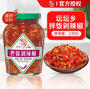 坛坛乡拌饭剁辣椒238g湖南特产剁辣椒酱拌饭蒜蓉辣酱拌面下饭菜