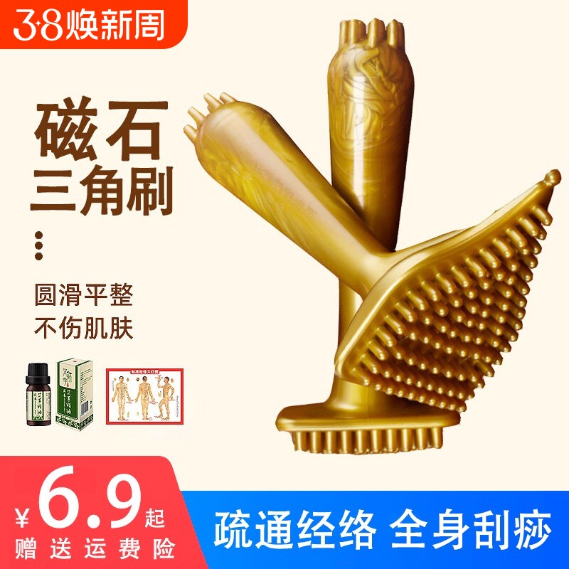 疏通经络刷按摩腿软硅胶美容全身通用刮痧仪器神器胸部脖子脚部