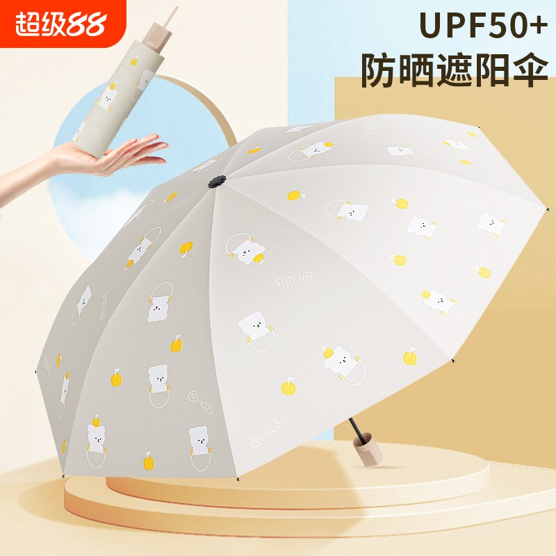 天堂伞冬季卡通可爱防雪手动折叠儿童雨伞加厚抗寒晴雨两用伞宝宝图片