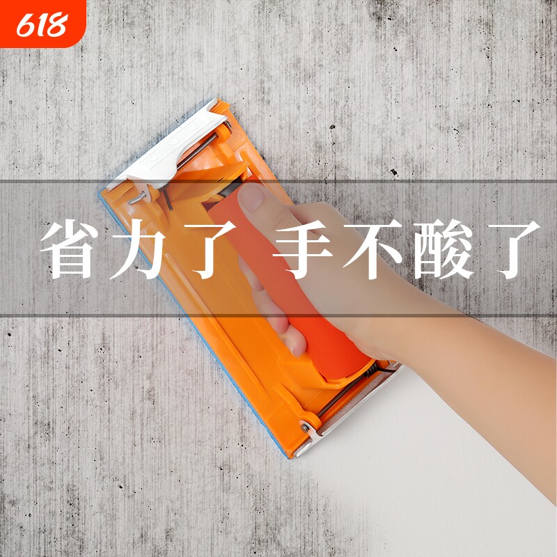 砂纸架砂纸打磨器墙面打磨工具夹板木头内墙自刷磨墙神器墙壁超细