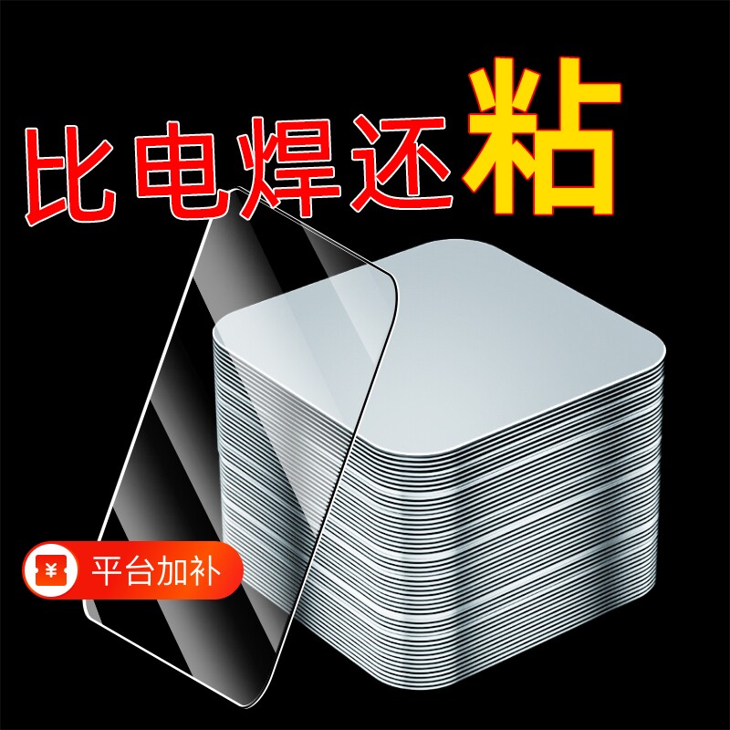 双面胶透明固定胶布不留痕双面胶贴粘胶强力粘粘贴瓷砖胶带墙面