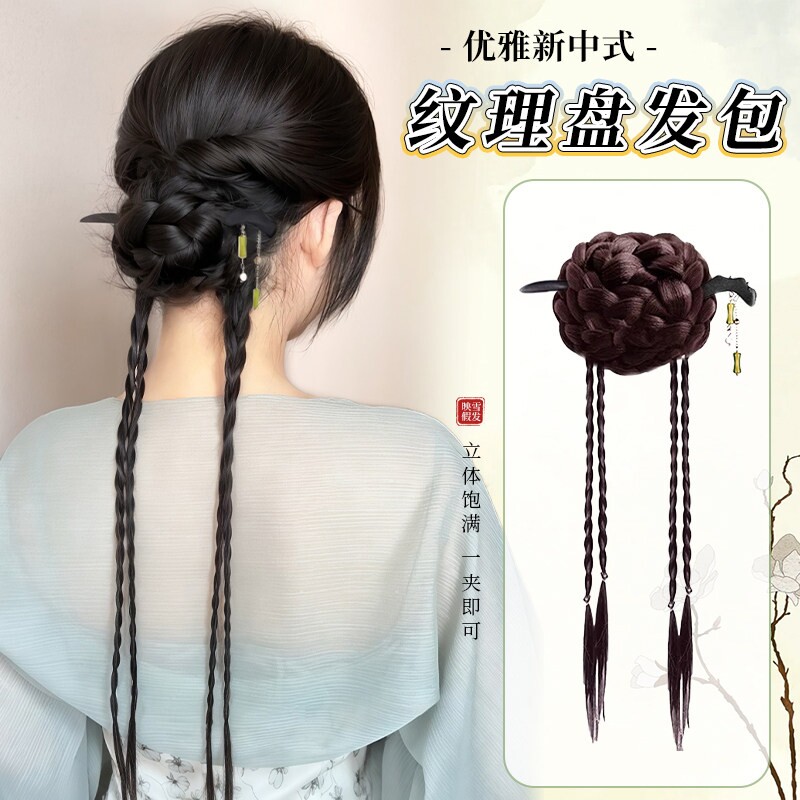 纹理盘发包丸子头假发女高颅顶花苞头元气扭扭辫仿真新中式假发包
