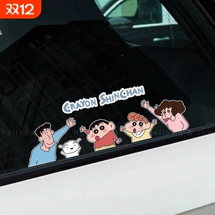 防水卡通蜡笔小新车贴一家人汽车后挡风玻璃装 饰贴纸电动车贴可爱
