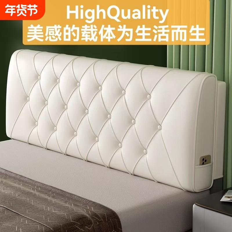 床头软包双人皮革靠垫床头罩榻榻米实木床靠垫套大靠背垫2026新款