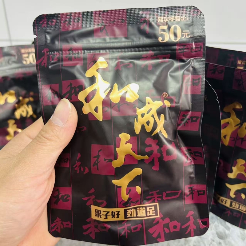 50和成天下海南槟榔金石之交