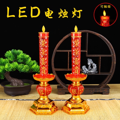 电蜡烛仿真摇摆火焰插电电池两用