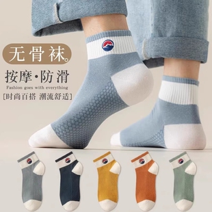 春夏季 10双装 短袜防臭吸汗拼色低帮韩版 5双 多规格 男袜 袜子男士