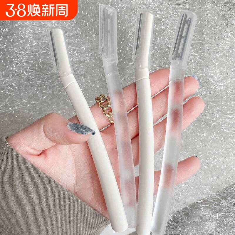 白色透明修眉刀初学者防刮伤眉刀片美妆工具修眉神器画眉毛安全型 - 天天特卖工厂出品