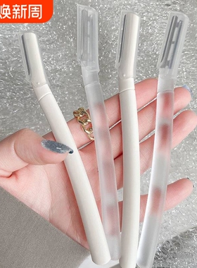 白色透明修眉刀初学者防刮伤眉刀片美妆工具修眉神器画眉毛安全型