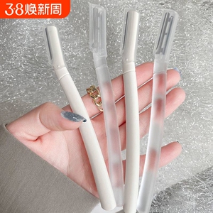 白色透明修眉刀初学者防刮伤眉刀片美妆工具修眉神器画眉毛安全型