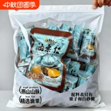 油栗仁软糯香甜去壳熟板栗仁独立小包装400g礼金+下拉点淘金币补贴8.6元包邮