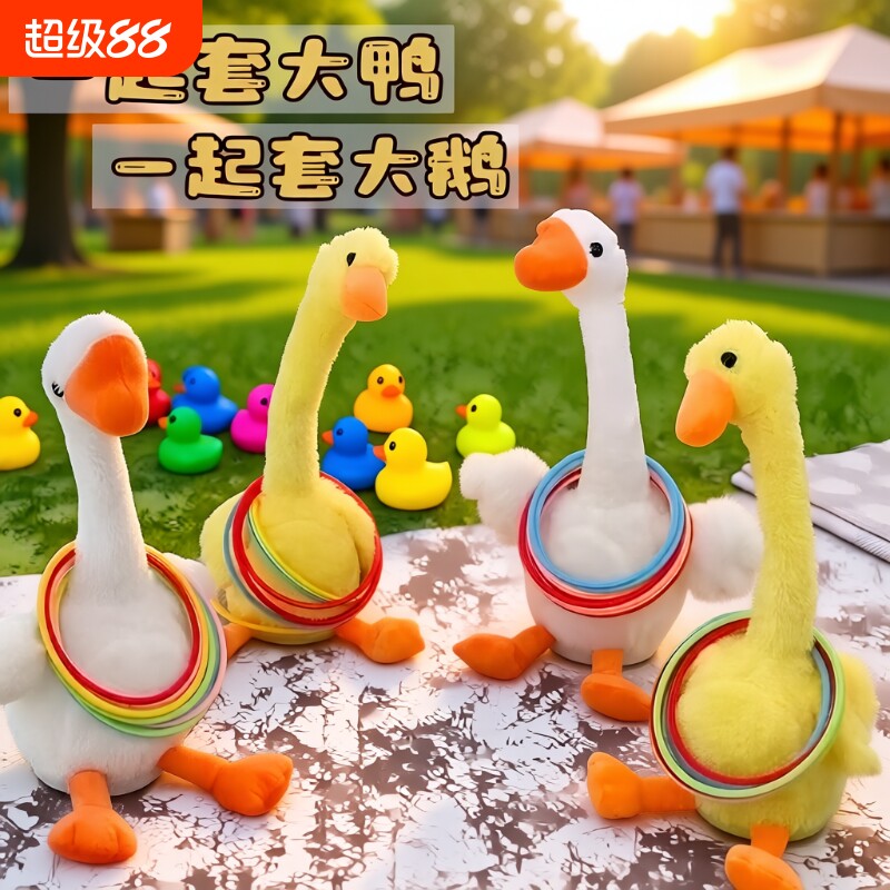 儿童互动套圈玩具|超9000次加购图片