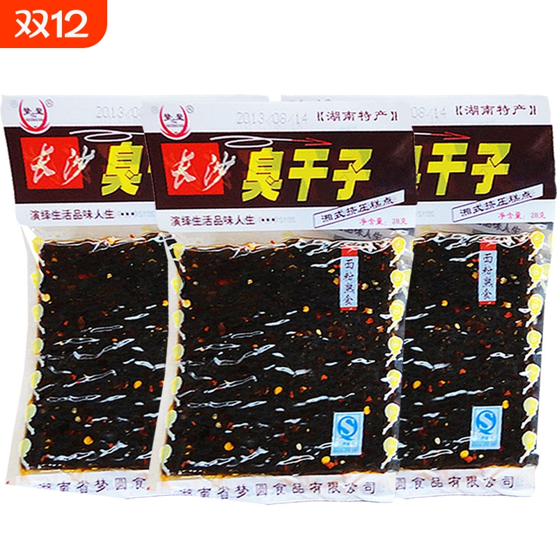 新货臭干子辣条小零食小吃小时候的回忆麻辣90后休闲食品儿时