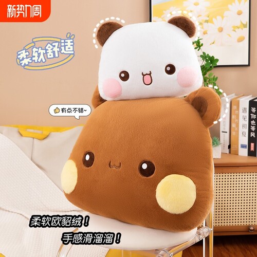 一二布布抱枕毛绒玩具大号沙发
