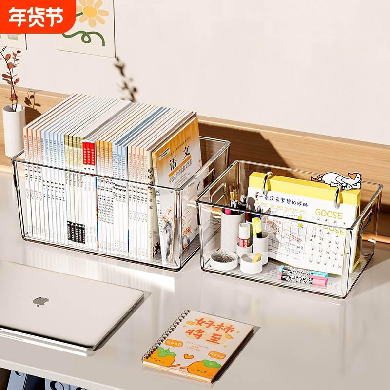 书本透明收纳盒书箱桌面教室塑料绘本学生旧书籍整理神器高中课本,收纳整理,书桌收纳置物架,淘宝优惠券,粉丝福利购,淘宝优惠卷