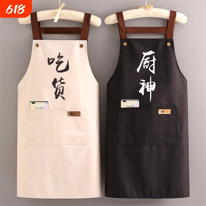 家用厨房防水围裙防油防污大口袋厨神吃货创意款男女通用做饭围兜