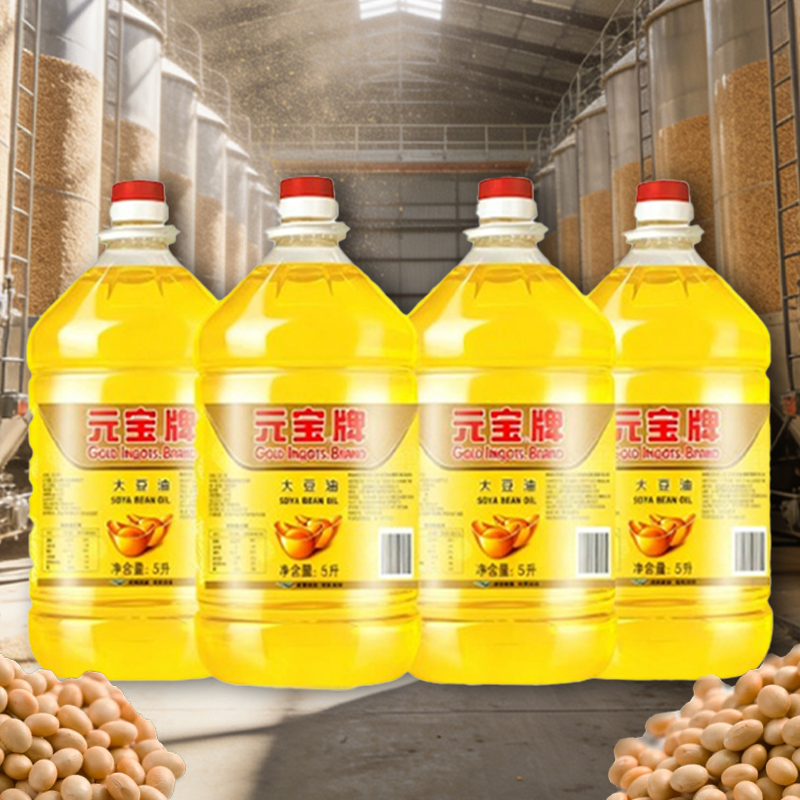 元宝牌大豆油一级5L*4桶整箱食用油煎炸油食堂煎炸炒菜小吃,粮油调味/速食/干货/烘焙,大豆油,淘宝优惠券,粉丝福利购,淘宝优惠卷