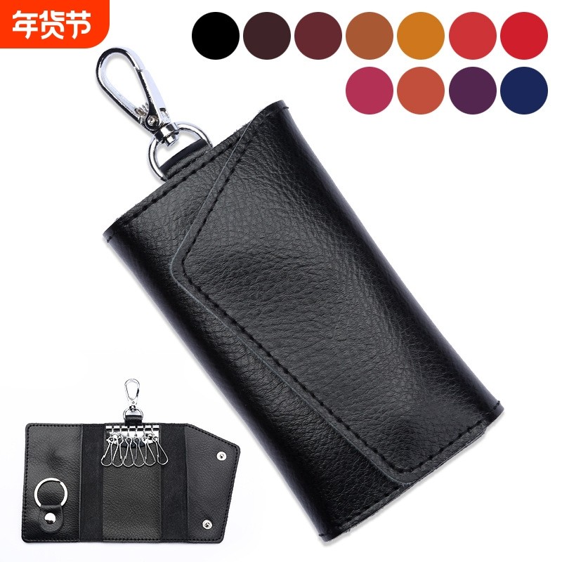 真牛皮汽车钥匙包厂家 男士钥匙套时尚女士家用钥匙挂,汽车用品/电子/清洗/改装,车用钥匙扣,淘宝优惠券,粉丝福利购,淘宝优惠卷