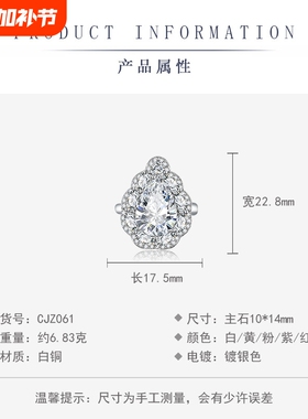抖音直播新款彩宝阿斯切黄钻高碳钻开口戒指水滴形绿宝石夸张戒指