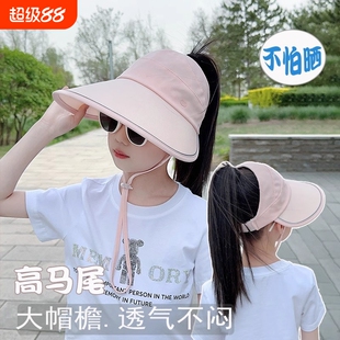 儿童防晒帽帽子女童大帽檐遮阳小女孩夏季防紫外线户外空顶太阳帽