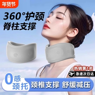护颈脖套颈托防低头颈椎矫正器脖子前倾牵引神器固定支撑颈部曲度