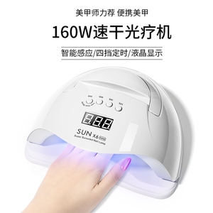 美甲灯光疗机led照灯速干不黑手家用甲油胶美甲开店烤灯新款持久