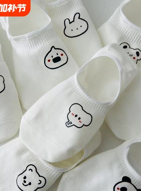 白色船袜子女纯棉春夏季防臭防滑不掉跟可爱学生卡通ins潮袜隐形