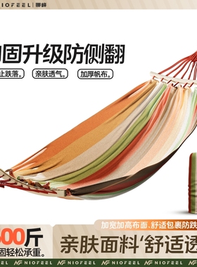 吊床户外秋千成人室内儿童吊椅单双人阳台家用防侧翻吊篮露营野餐