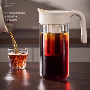 咖啡冷萃壶玻璃冷泡杯大容量放冰箱冷水壶商用冰水桶冷泡壶高硼硅
