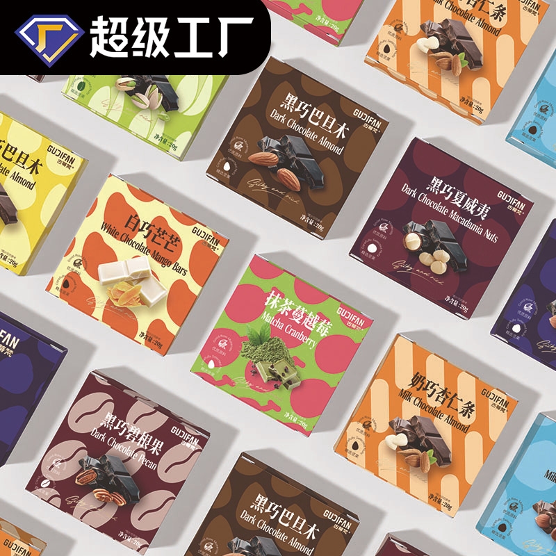 古蒂梵  巧克力锤 坚果巧克力 20g/块 网红休闲零食 多种口味