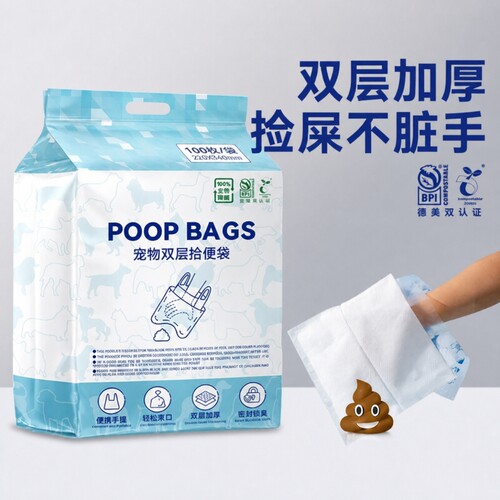 狗狗捡屎袋神器便携|千人回购