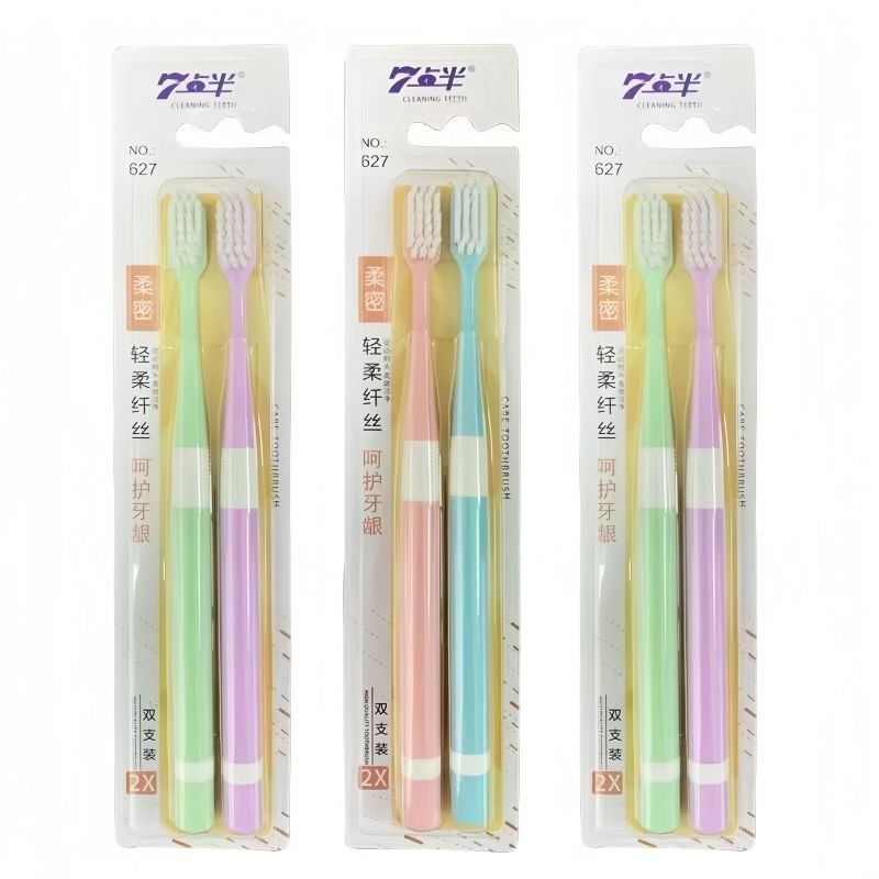 7点半牙刷6支装起成人家庭装软毛牙刷护龈清洁软毛