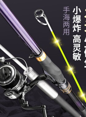 发光小矶竿厂家直发性价比高