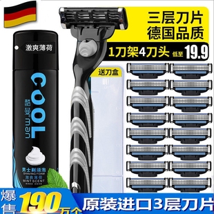 正品风速三层刀片男士手动剃须刀刮胡刀头胡须刀架剃刀刮毛刀双11