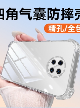 适用于红米note9Note15R镜头全包note15pro+15pro15防摔14pro+14pro1413RPro13R13pro+13pro1312Turbo手机壳